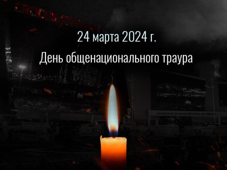 Артем Жога о Дне общенационального траура. Артем Жога о Дне общенационального траура.