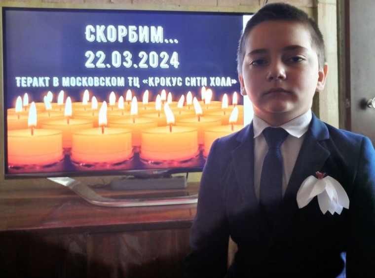 Тема внеурочного занятия «Разговоры о важном» изменена в связи с трагическими событиями. Тема внеурочного занятия «Разговоры о важном» изменена в связи с трагическими событиями.