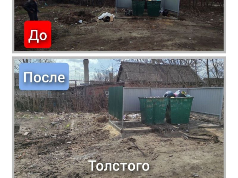 Произведен вывоз мусора с контейнерных площадок. Произведен вывоз мусора с контейнерных площадок.