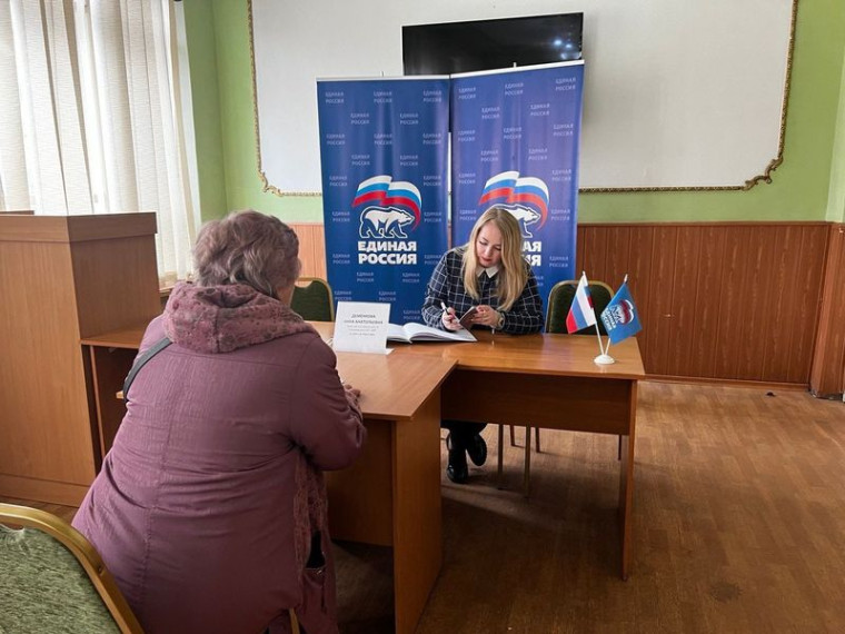 Состоялся приём граждан заместителем председателя Енакиевского городского совета ДНР Анной Анатольевной Деменковой. Состоялся приём граждан заместителем председателя Енакиевского городского совета ДНР Анной Анатольевной Деменковой.