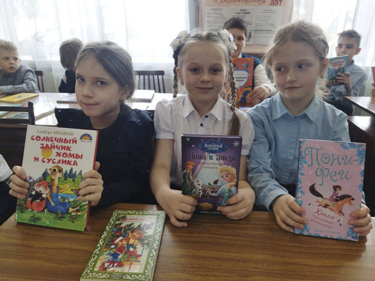 Международный день детской книги в школах нашего города. Международный день детской книги в школах нашего города.