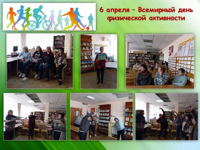 Прошла акция «Физическая активность – основа здорового образа жизни». Прошла акция «Физическая активность – основа здорового образа жизни».