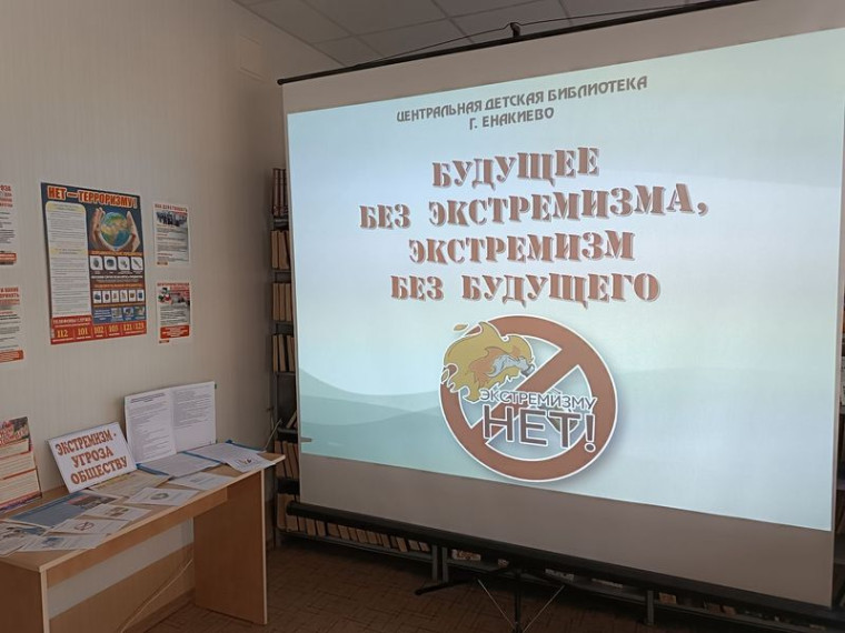 Проведен откровенный разговор «Будущее без экстремизма, экстремизм без будущего». Проведен откровенный разговор «Будущее без экстремизма, экстремизм без будущего».