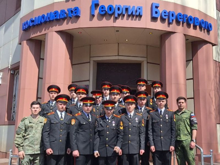 Курсанты первого курса Донецкого военного лицея посетили Музей космонавта Георгия Берегового. Курсанты первого курса Донецкого военного лицея посетили Музей космонавта Георгия Берегового.
