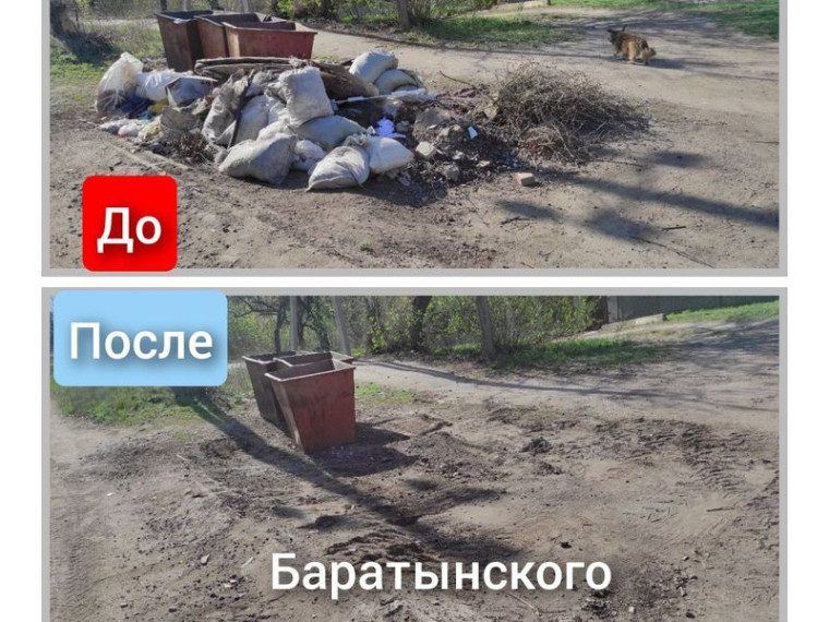 Муниципальными унитарными предприятиями выполнена работа по уборке контейнерных площадок и вывоз свалок. Муниципальными унитарными предприятиями выполнена работа по уборке контейнерных площадок и вывоз свалок.