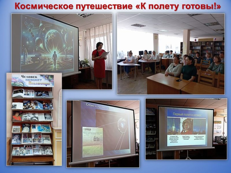 Проведена викторина «Удивительный мир космоса». Проведена викторина «Удивительный мир космоса».
