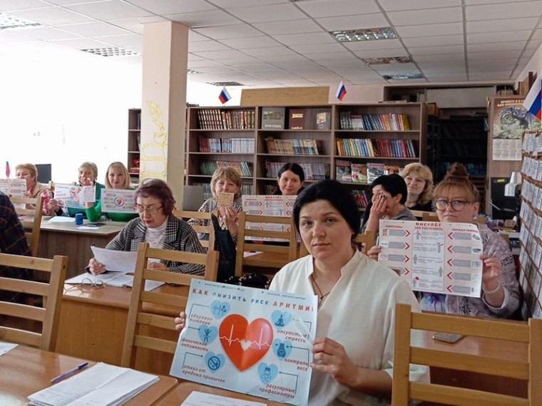 Состоялась библиотечная акция «Береги свое сердце». Состоялась библиотечная акция «Береги свое сердце».