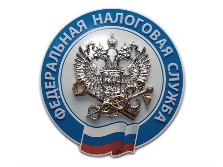 Межрайонная ИФНС России № 7 по Донецкой Народной Республике информирует!. Межрайонная ИФНС России № 7 по Донецкой Народной Республике информирует!.