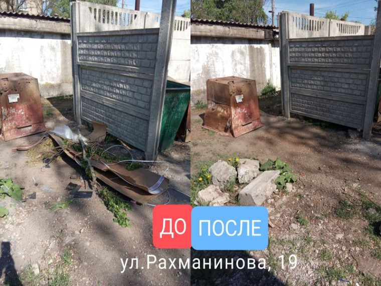 Муниципальными унитарными предприятиями выполнена работа по уборке контейнерных площадок и прилегающих территорий. Муниципальными унитарными предприятиями выполнена работа по уборке контейнерных площадок и прилегающих территорий.