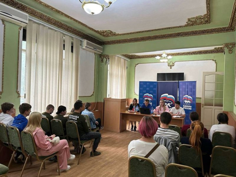 Состоялась встреча с активистами общественных организаций городского округа Енакиево. Состоялась встреча с активистами общественных организаций городского округа Енакиево.