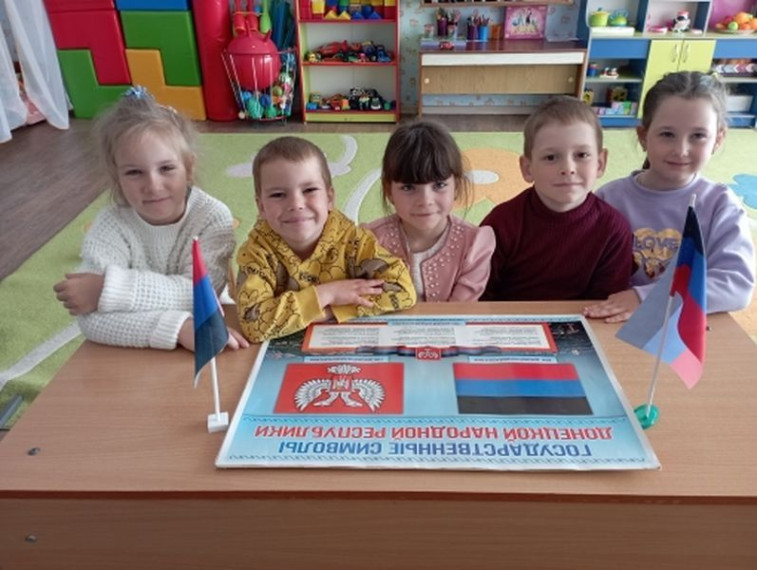 Флаг моей республики. Флаг моей республики.
