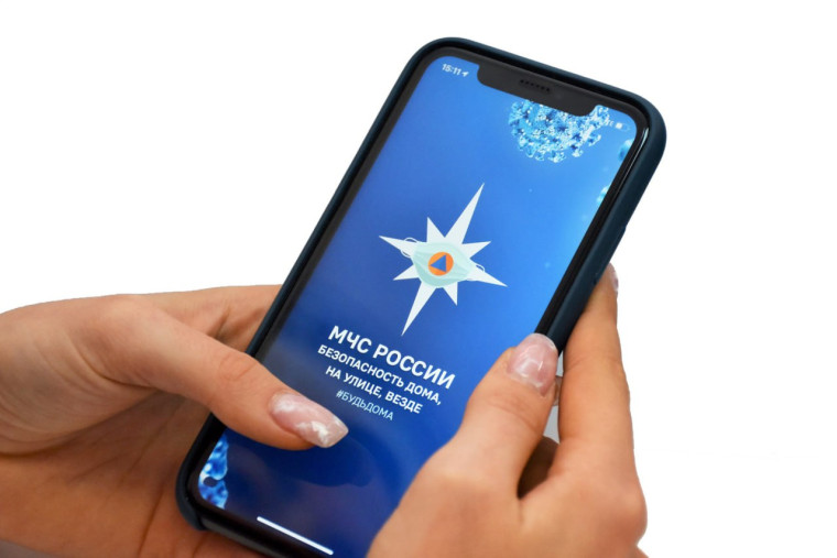 Мобильное приложение по безопасности «МЧС России». Мобильное приложение по безопасности «МЧС России».