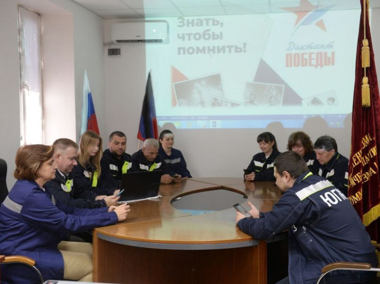 Енакиевский металлургический завод присоединился к Всероссийской акции «Диктант Победы 2024». Енакиевский металлургический завод присоединился к Всероссийской акции «Диктант Победы 2024».
