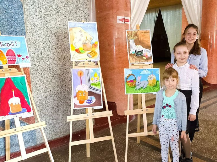Состоялась выставка детских рисунков «Пасхальный день календаря». Состоялась выставка детских рисунков «Пасхальный день календаря».