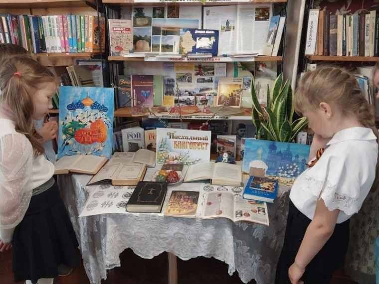 Оформлена книжная выставка «Пасхальный благовест». Оформлена книжная выставка «Пасхальный благовест».