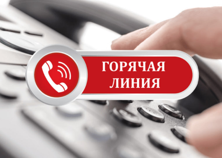 Вниманию жителей Енакиево!. Вниманию жителей Енакиево!.