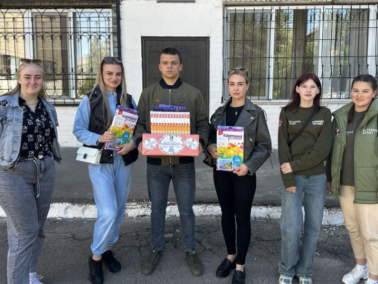 Акция «Коробка храбрости». Акция «Коробка храбрости».