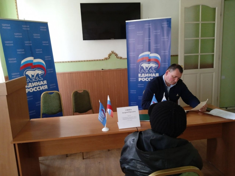 Депутат Енакиевского городского совета Донецкой Народной Республики Андрей Юрьевич Гнипа провел прием граждан. Депутат Енакиевского городского совета Донецкой Народной Республики Андрей Юрьевич Гнипа провел прием граждан.