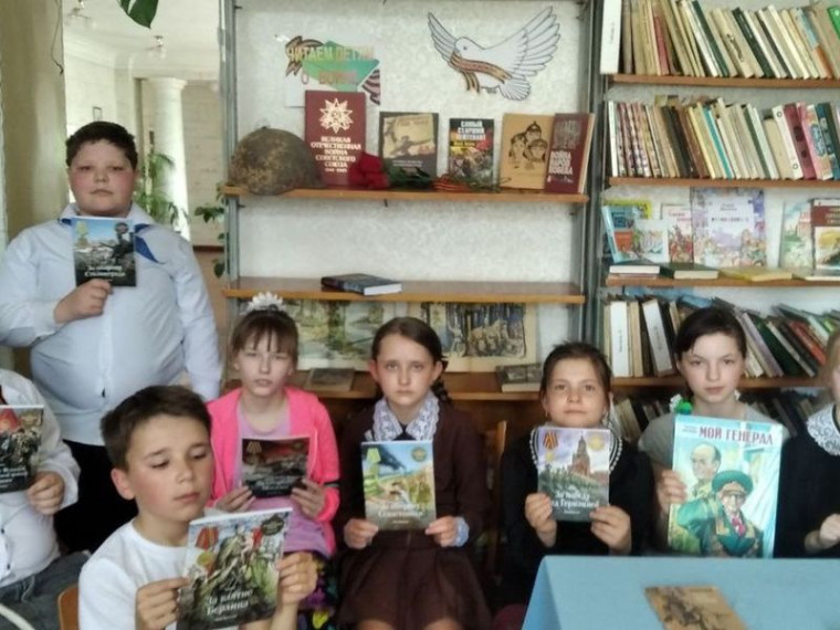 Прошли громкие чтения «Читаем детям о войне». Прошли громкие чтения «Читаем детям о войне».