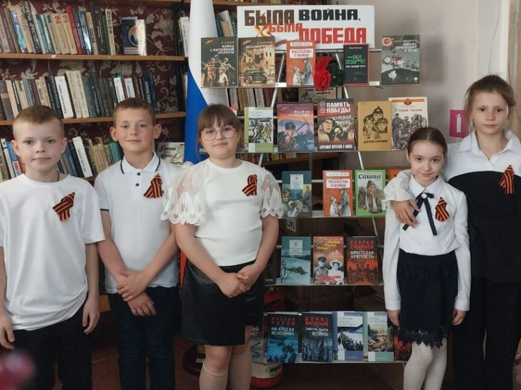 Состоялся урок мужества «Дорогая сердцу книга о войне». Состоялся урок мужества «Дорогая сердцу книга о войне».