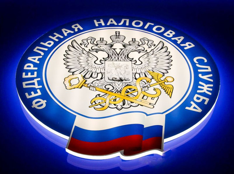 Уплата ЕНП и порядок распределения средств на ЕНС. Уплата ЕНП и порядок распределения средств на ЕНС.
