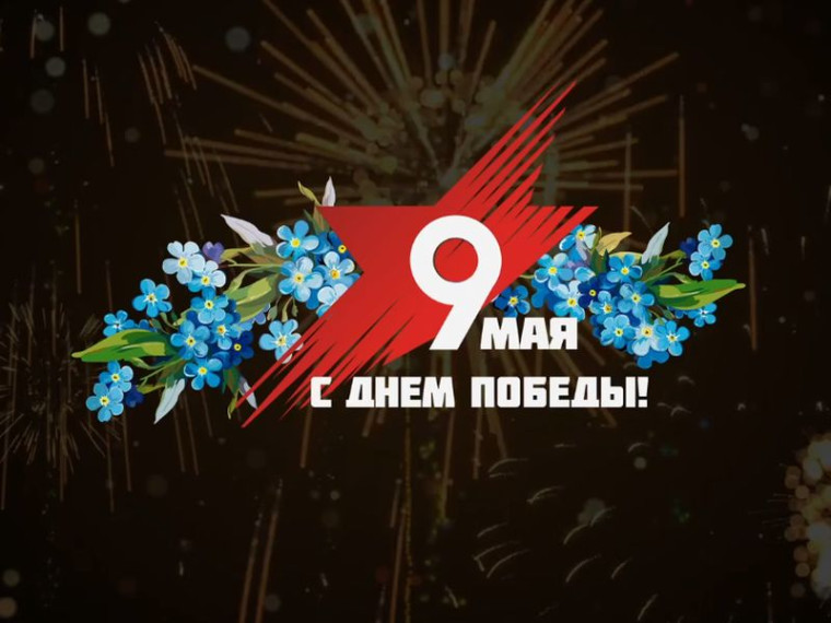 Литературно-музыкальная композиция о войне и Победе. Литературно-музыкальная композиция о войне и Победе.