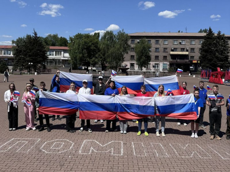 Активная молодежь городского округа Енакиево приняла участие во флешмобе «Я и Республика». Активная молодежь городского округа Енакиево приняла участие во флешмобе «Я и Республика».