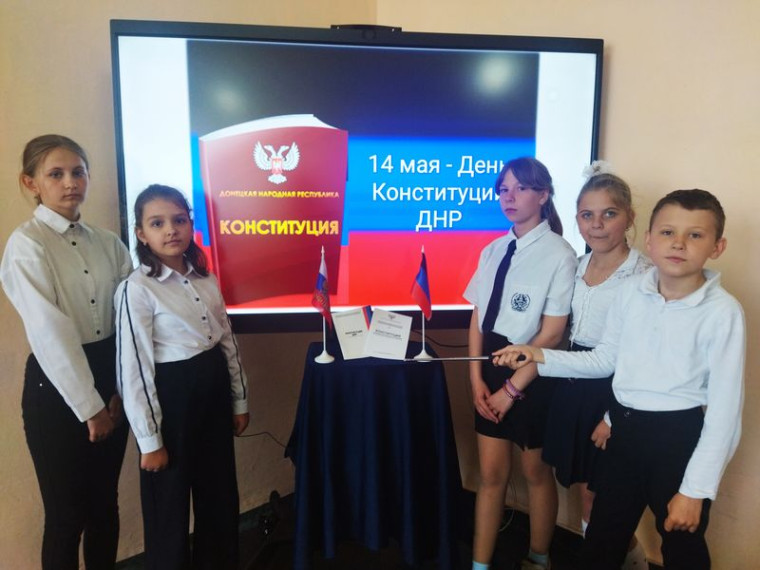 Мероприятия, приуроченные ко Дню Конституции Донецкой Народной Республики, прошли в школах города Енакиево. Мероприятия, приуроченные ко Дню Конституции Донецкой Народной Республики, прошли в школах города Енакиево.