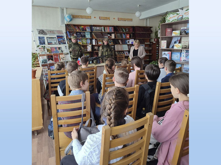 Прошел урок мужества «СВО: за веру, свободу и честь». Прошел урок мужества «СВО: за веру, свободу и честь».