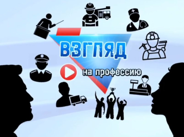 ВЗГЛЯД НА ПРОФЕССИЮ. Светлана Викторовна Кучина. ВЗГЛЯД НА ПРОФЕССИЮ. Светлана Викторовна Кучина.