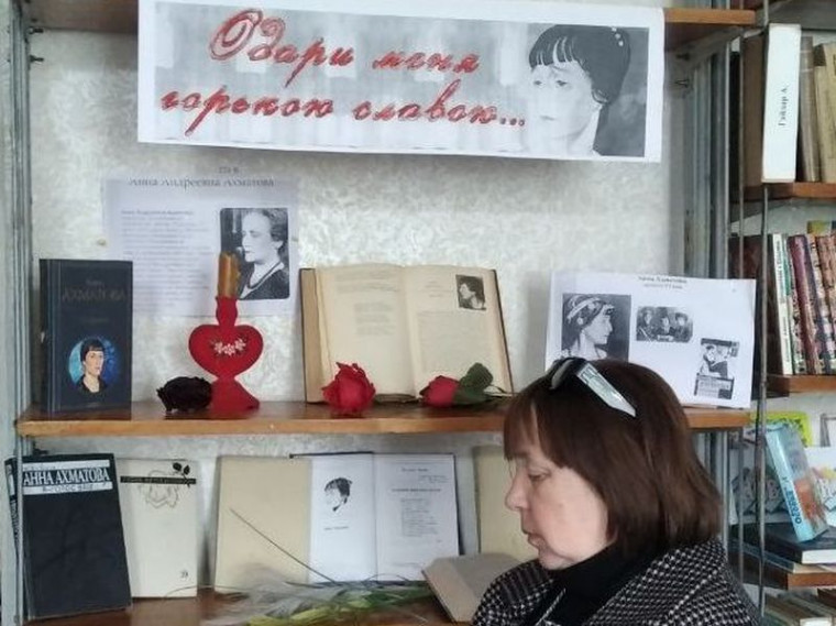 Оформлена книжная выставка «Одари меня горькою славою». Оформлена книжная выставка «Одари меня горькою славою».