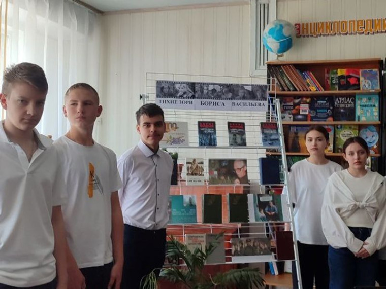Проведена литературная гостиная «Тихие зори Бориса Васильева». Проведена литературная гостиная «Тихие зори Бориса Васильева».