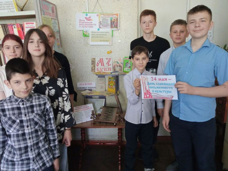 Мероприятия в общеобразовательных учреждениях нашего города, приуроченные ко Дню славянской письменности и культуры. Мероприятия в общеобразовательных учреждениях нашего города, приуроченные ко Дню славянской письменности и культуры.