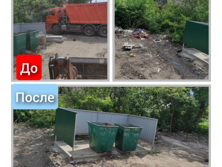 Муниципальными унитарными предприятиями городского округа Енакиево выполнена работа по уборке свалок и контейнерных площадок. Муниципальными унитарными предприятиями городского округа Енакиево выполнена работа по уборке свалок и контейнерных площадок.