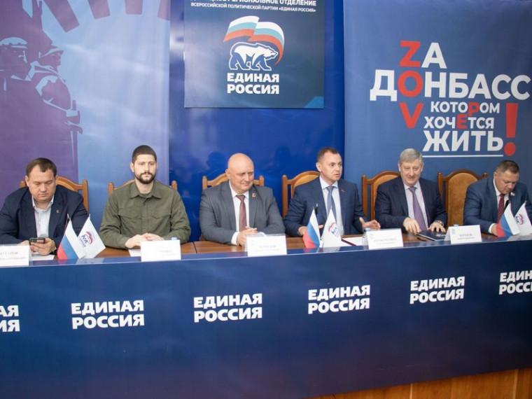 Делегация из Беларуси встретилась с членами Президиума Народного Совета ДНР. Делегация из Беларуси встретилась с членами Президиума Народного Совета ДНР.