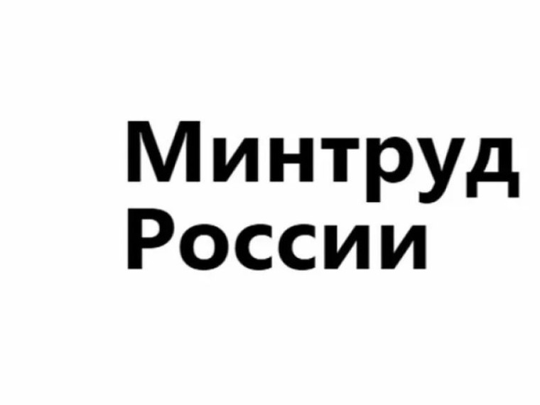 ВСЕРОССИЙСКИЙ ОПРОС РАБОТОДАТЕЛЕЙ!. ВСЕРОССИЙСКИЙ ОПРОС РАБОТОДАТЕЛЕЙ!.