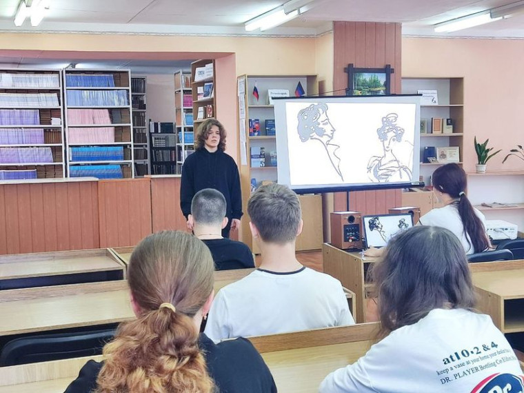 Проведена литературная композиция «Как вечно пушкинское слово». Проведена литературная композиция «Как вечно пушкинское слово».