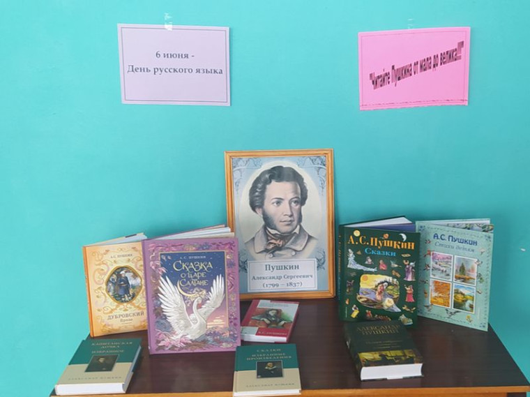 Состоялась литературная викторина «Мир сказок, рифм, стихотворений». Состоялась литературная викторина «Мир сказок, рифм, стихотворений».