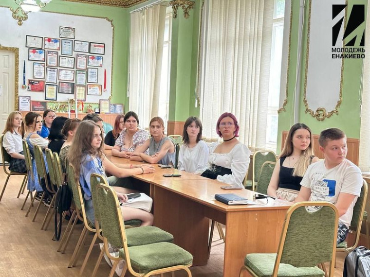 Состоялся круглый стол «Стратегия реализации государственной молодежной политики в городском округе Енакиево». Состоялся круглый стол «Стратегия реализации государственной молодежной политики в городском округе Енакиево».