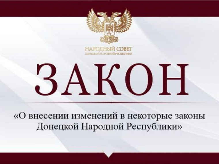 Парламент запретил иноагентам участвовать в выборных процессах в Республике . Парламент запретил иноагентам участвовать в выборных процессах в Республике .