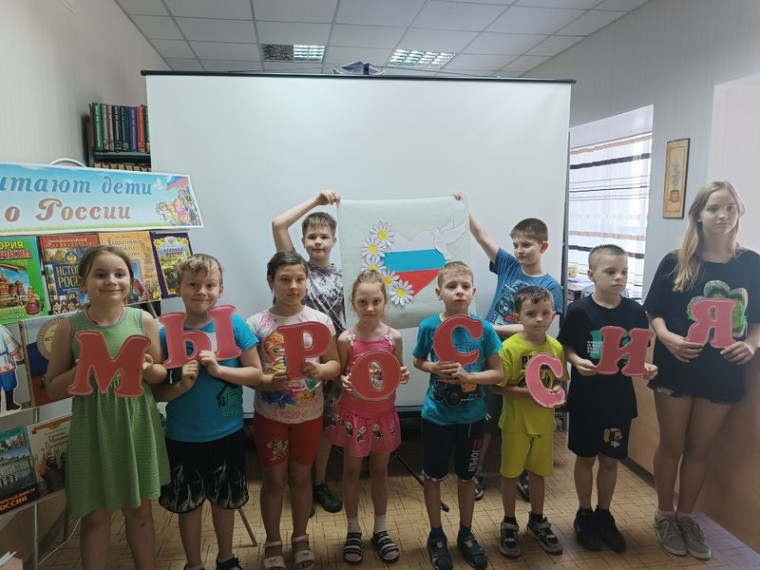 Проведен патриотический час «Этой силе имя есть – Россия». Проведен патриотический час «Этой силе имя есть – Россия».