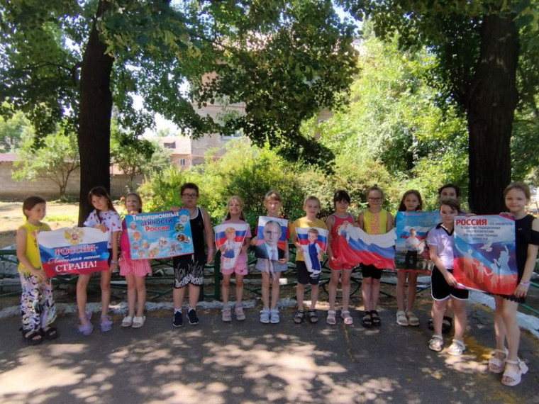 День России в школьных лагерях. День России в школьных лагерях.