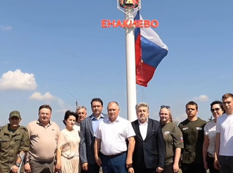 Торжественное поднятие флага Российской Федерации . Торжественное поднятие флага Российской Федерации .