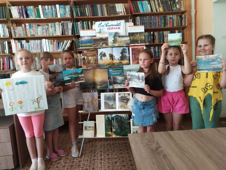 Художественный час «Его величество пейзаж». Художественный час «Его величество пейзаж».