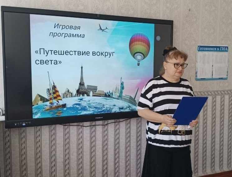 Проведена игровая программа «Путешествие вокруг света». Проведена игровая программа «Путешествие вокруг света».