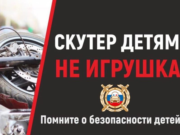Два подростка травмированы в результате ДТП. Два подростка травмированы в результате ДТП.