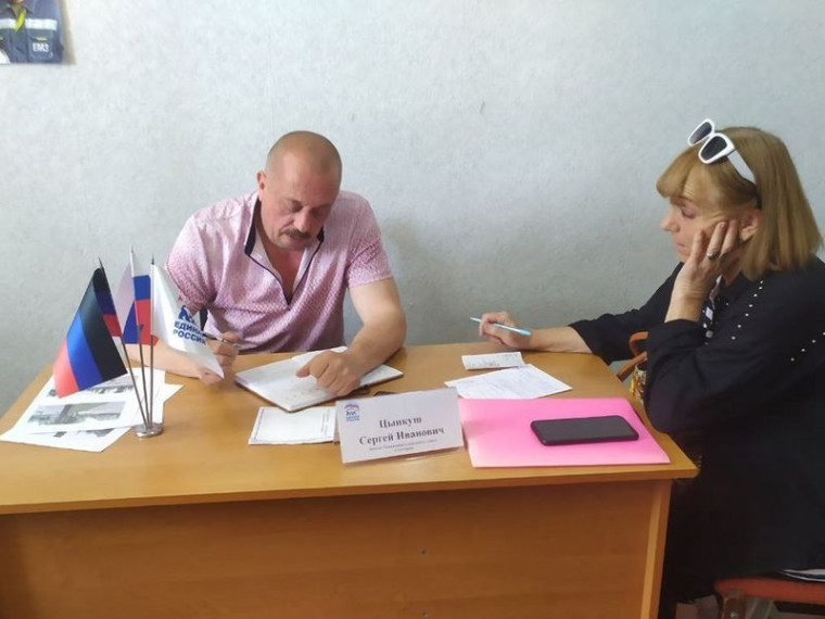 Депутат Енакиевского городского совета Сергей Иванович Цынкуш провел личный прием граждан. Депутат Енакиевского городского совета Сергей Иванович Цынкуш провел личный прием граждан.