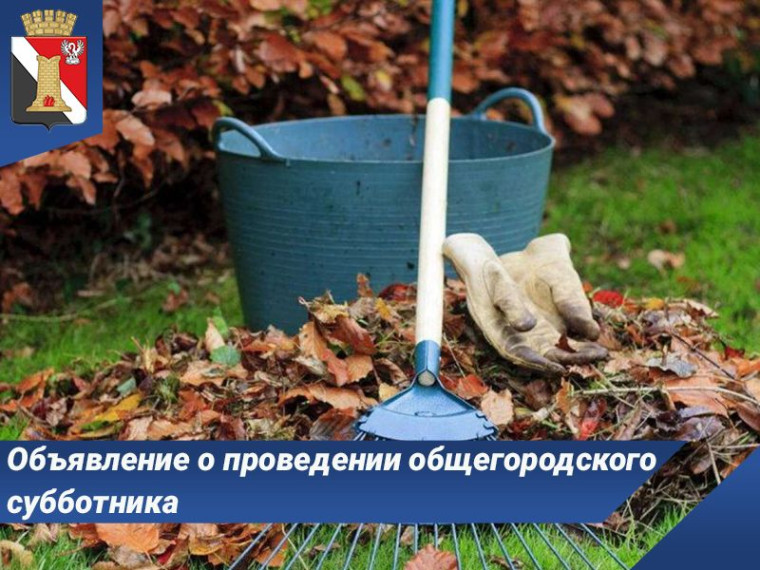 Уважаемые жители городского округа Енакиево!. Уважаемые жители городского округа Енакиево!.