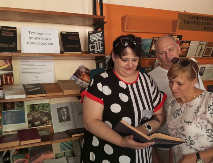 Книжная выставка «Технология прокатного производства». Книжная выставка «Технология прокатного производства».