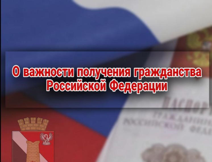 Паспорт гражданина Российской Федерации: ключ к правам и возможностям. Паспорт гражданина Российской Федерации: ключ к правам и возможностям.